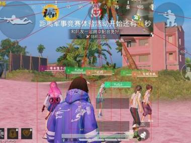 和平精英辅助软件靠谱吗（和平精英辅助器靠谱吗）