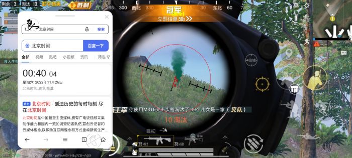 和平精英压枪辅助器ios（和平精英压枪辅助器ios的主要功能有哪些？）